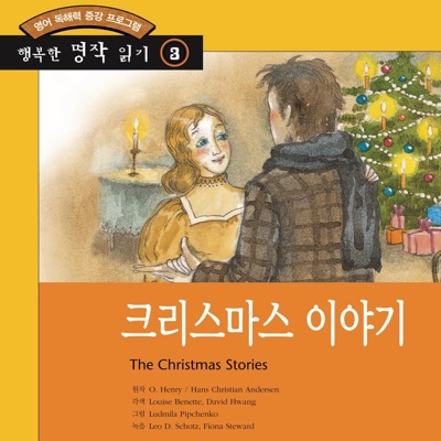 자작나무 이야기_01-thumbnail