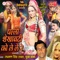 Gora Gora Gaal Bayan - Laxman Singh Rawat lyrics