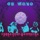 On Wave-Double Click