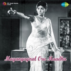 R. D. Burman & S. P. Balasubrahmanyam - Samsaram Enbathu