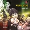 Amar Buker Moddhekhane (Version 1) - Andrew Kishore lyrics