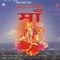 Aashidh Do Ganga Mayi - Bela Sulakhe lyrics