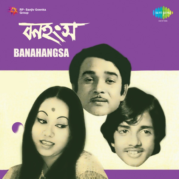 Banahangsa (Original Motion Picture Soundtrack)