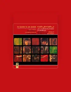 Leyla Hakim Elahiを聴いたり、ミュージックビデオを鑑賞したり、経歴やツアー日程などを確認したりしましょう！