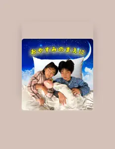 Dengarkan Kaede and Ahtan Family Channel, tonton video musik, baca bio, lihat tanggal tur & lainnya!