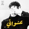 Ghool - 4ELBY‬ lyrics