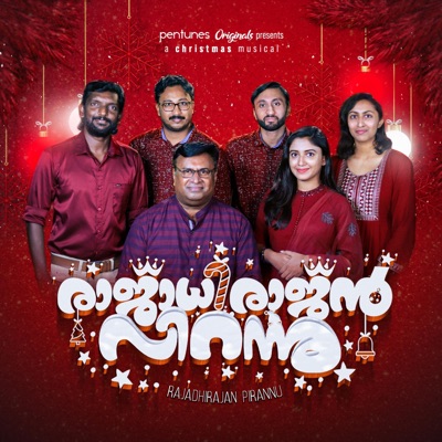 Rajadhirajan Pirannu (feat. Anil Kaipattoor & Maria Kolady) - Single