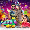 Jangha Pe Panja - Single