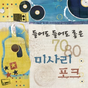 Lee Yong Bok (이용복) - Julia (줄리아) - Line Dance Music
