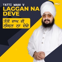 Tatti Waah V Laggan Na Deve - Single - Bhai Ranjit Singh Dhadrianwale
