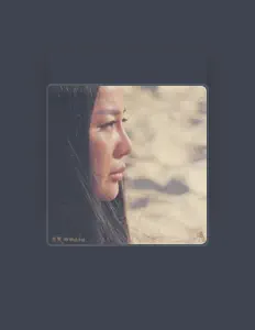 Posłuchaj wykonawcy 巫罗·海Wulohai, obejrzyj teledyski, przeczytaj biografię, zobacz daty tras koncertowych i nie tylko!