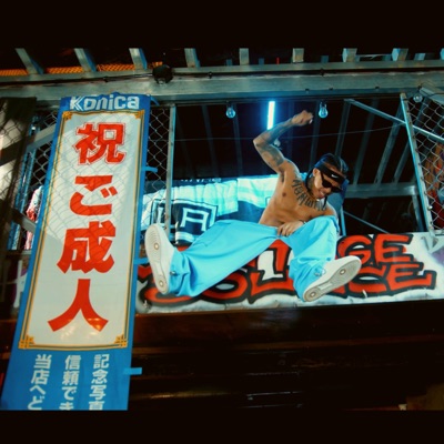 BAD (feat. PlayBoy Baby, Topakk & Sordan) - Single