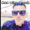 Ana Wine Nrouh - Single