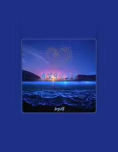 Hör dir Joy-淳 an, schau dir Musikvideos an, lies die Biografie, finde Tourdaten und mehr!