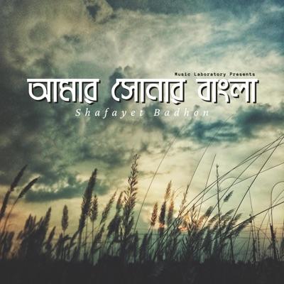 Amar Sonar Bangla - Single