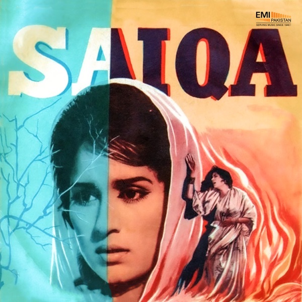 Saiqa (Original Motion Picture Soundtrack) - EP