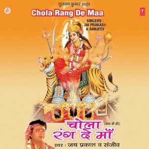 Chola Rang De Maa