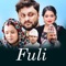 Fuli - D.R Sujan & Shanti Shree Pariyar lyrics