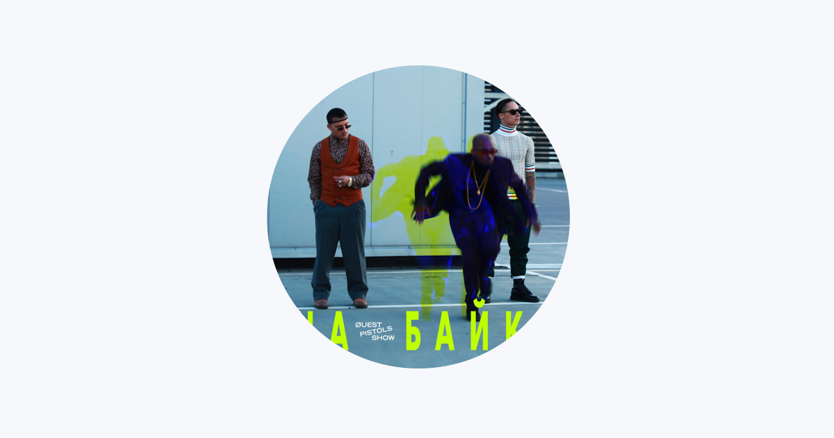Quest Pistols Show - Apple Music