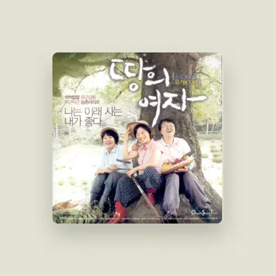 Listen to Jieun Lee, watch music videos, read bio, see tour dates & more!