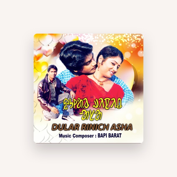 Bapi Barat's avatar