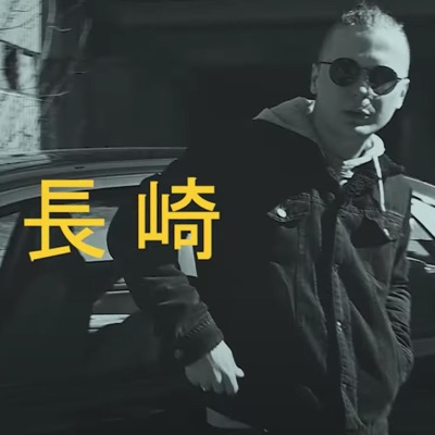 Bękarty fabryk (feat. Kubson) - Single