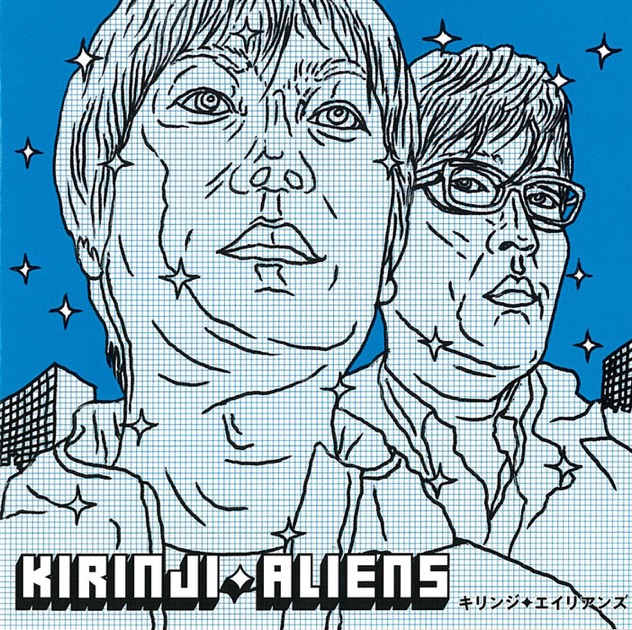 エイリアンズ - Single - KIRINJIのアルバム - Apple Music