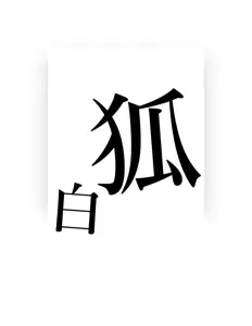 收听 IMO、观看音乐视频、阅读小传、查看巡演日期等 ！