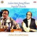 Ranjish Hi Sahi
