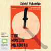 The Honjin Murders (Unabridged) - Seishi Yokomizo
