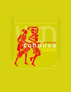 聆聽 Tchouva、觀看音樂影片、閱讀小傳、查看巡演日期等！
