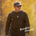 Chamaigaa Sanasaar