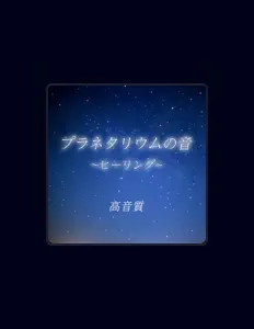 XENON을(를) 듣고, 뮤직 비디오를 보고, 약력을 읽고, 투어 일정 등을 확인하세요!
