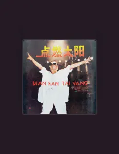 Listen to 劉鴻, watch music videos, read bio, see tour dates & more!