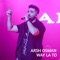 Way La To - Arsh Osman lyrics