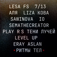 Ритмы тел (feat. Lesa FS, тени лучей, SEMTRINADCAT, Аля, Liza Koba, Sawinova, SEMATHECREATOR, Play R S, LEVEL UP & Eray Aslan) - Single - IO