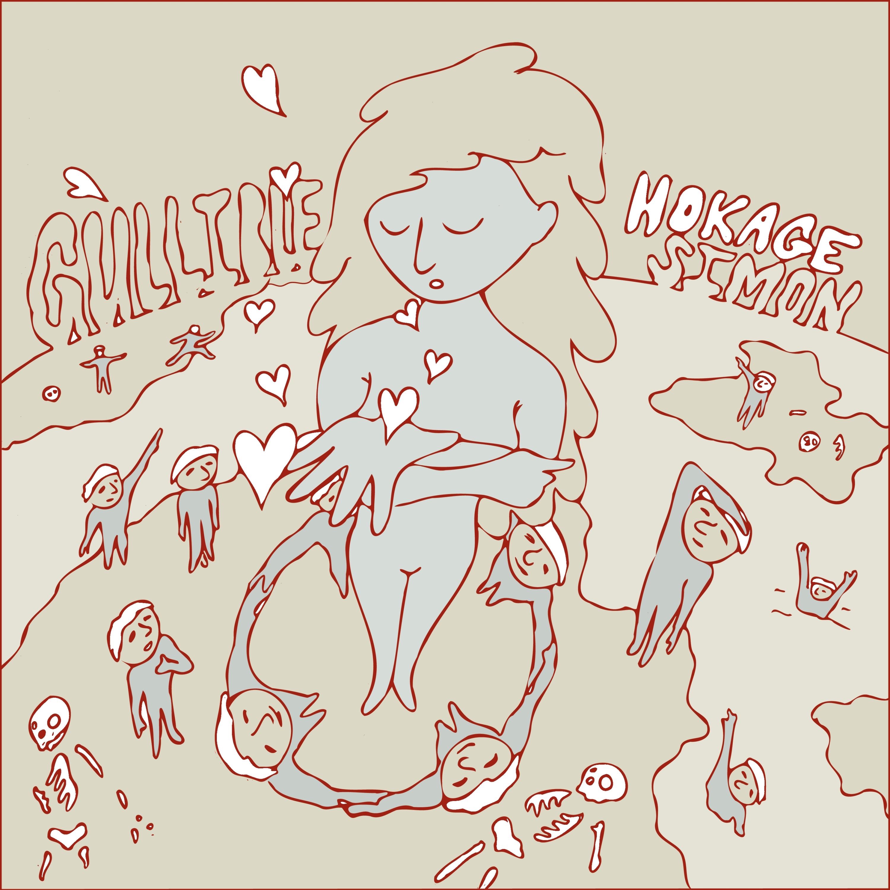Gullible - Single