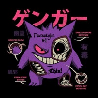 Freestyle #1 - Single - ¡Chin!