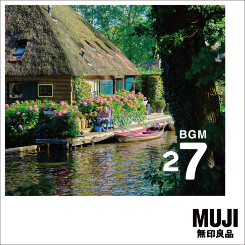 MUJI (無印良品) - 無印良品 BGM 1980-2000 (CD) 廃盤の通販 by