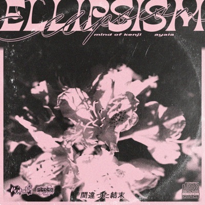 Ellipsism (feat. Ayala) - Single