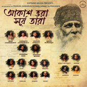 Akash Bhora Surjo Tara - Iman Chakraborty, Ujjaini Mukherjee, Lagnajita Chakraborty, Durnibar Saha, Shovan Ganguly, Arkadeep Mishra, Shaoni Majumdar, Alaap Bose, Srija Mandal, Debolina Sarkar, Ranjana Ganguly, Diptendu Roy, Vedant Gautam & Pradipta Sarkar