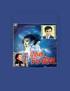 Listen to Lee Jae Hyun, watch music videos, read bio, see tour dates & more!