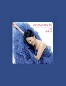 Listen to 유명숙, watch music videos, read bio, see tour dates & more!