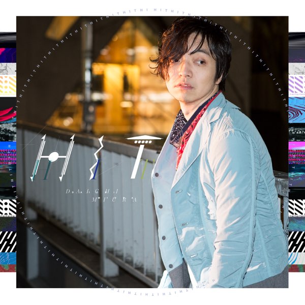 HIT - 三浦大知のアルバム - Apple Music