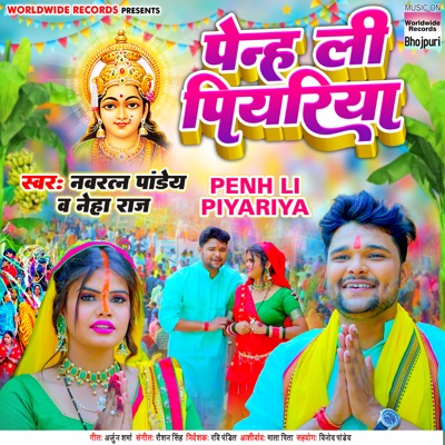 Penh Li Piyariya - Single
