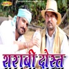 Sharabi Dost - Single