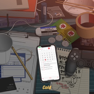 Cold (feat. HEIZE)