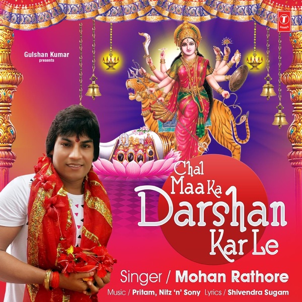 Chal Maa Ka Darshan Kar Le - Single