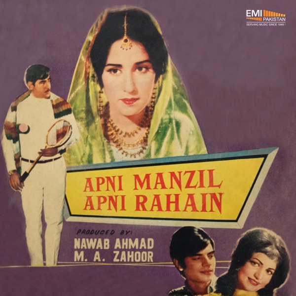 Apni Manzil Apni Rahain (Original Motion Picture Soundtrack) - EP