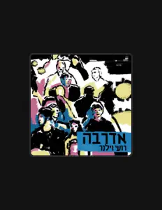 Escucha a רועי וילנר, mira videos musicales, lee su biografía, consulta las fechas de las gira y más.